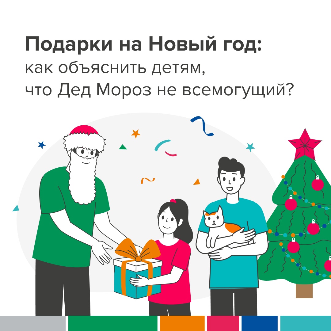 Финансовая грамотность.