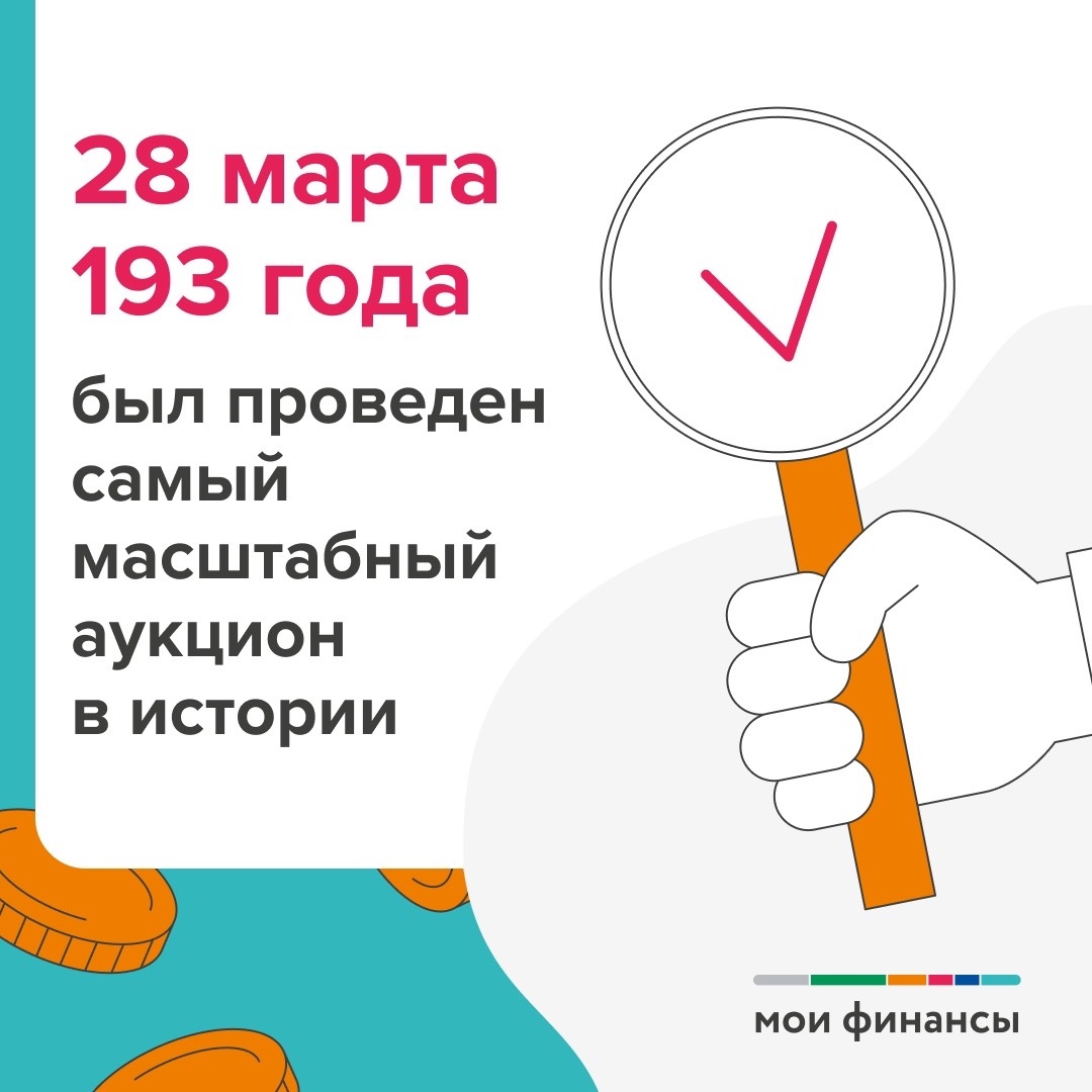 Финансовая грамотность.