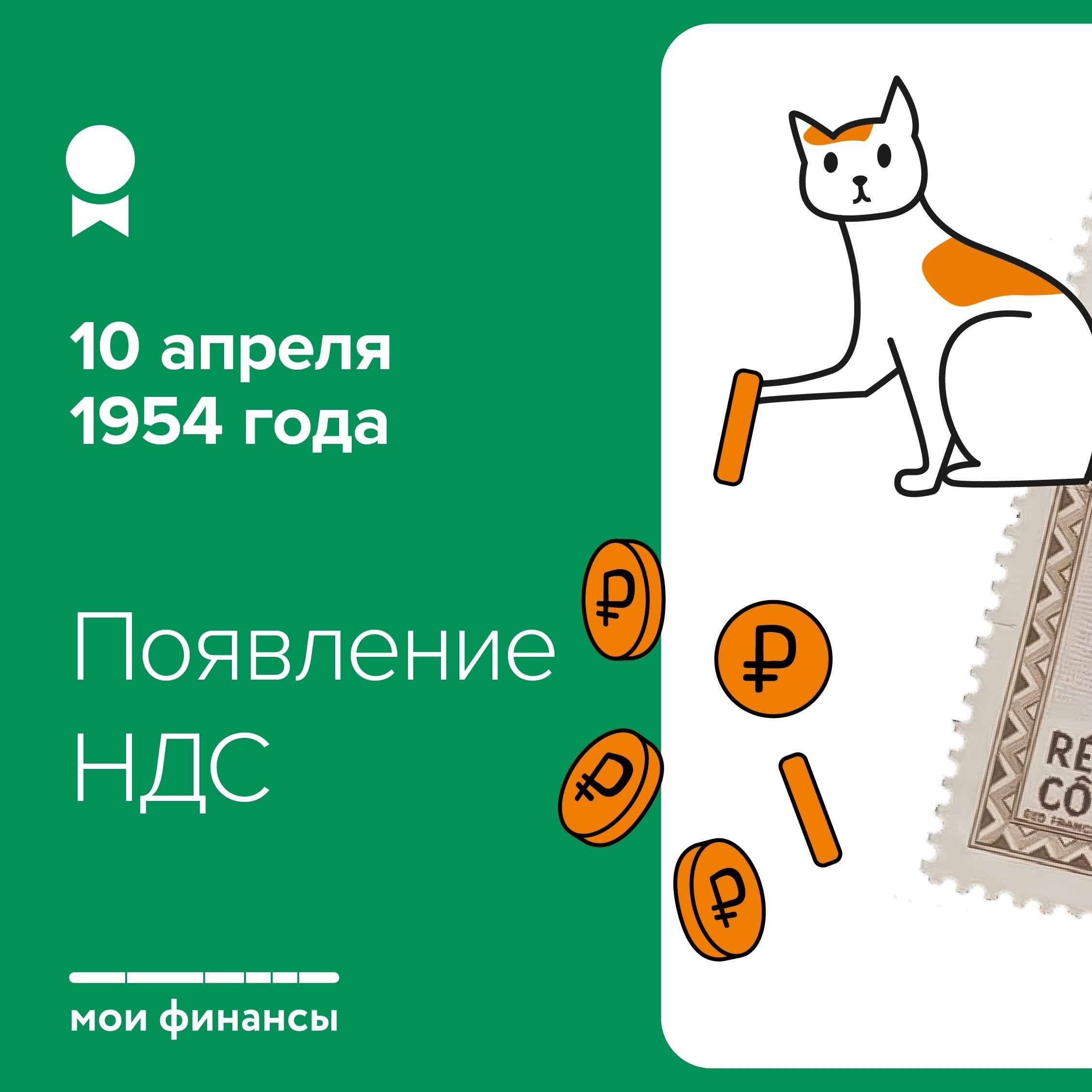 Финансовая грамотность.