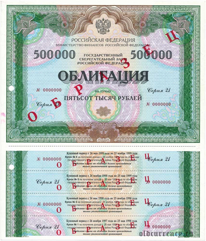 Финансовая грамотность.