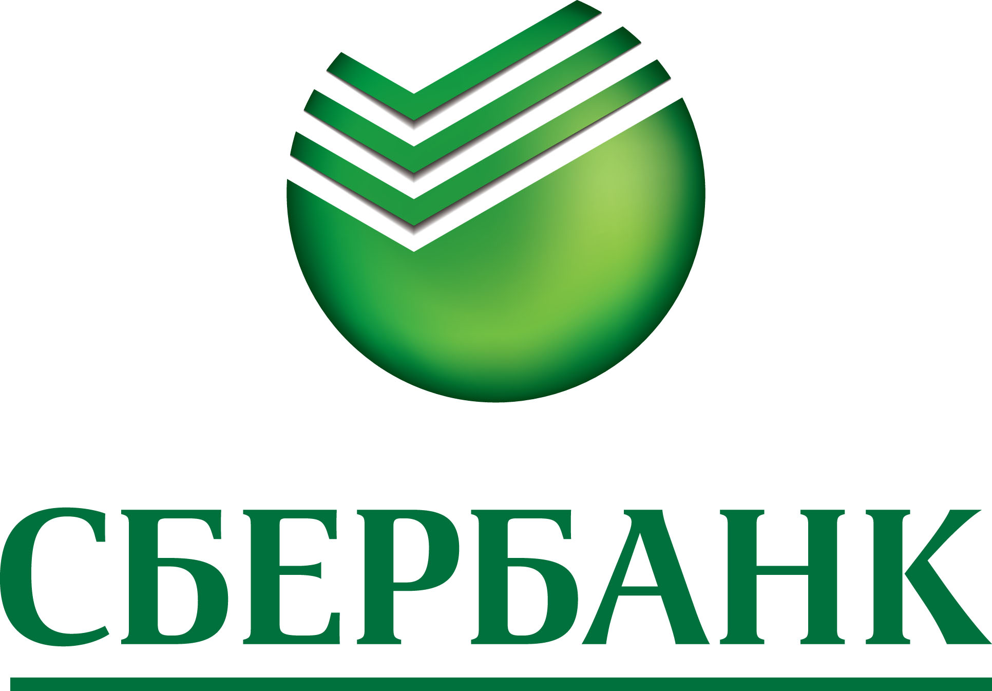 Объявление о вакансии.