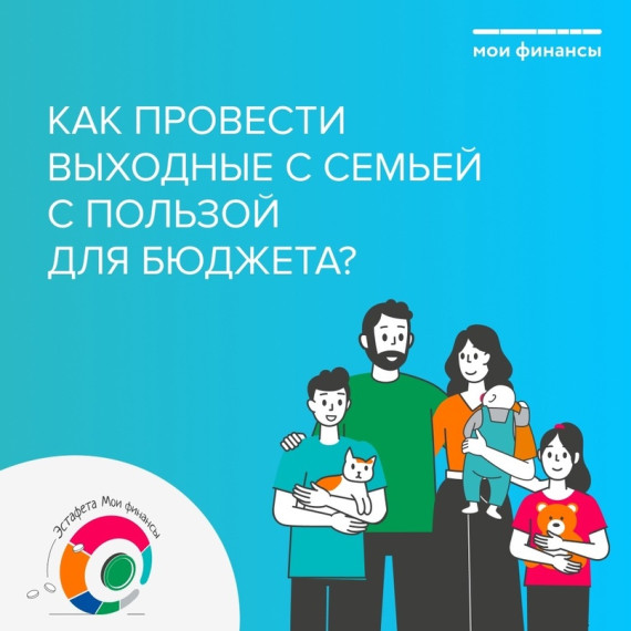 Финансовая грамотность. Финансовая грамотность.
