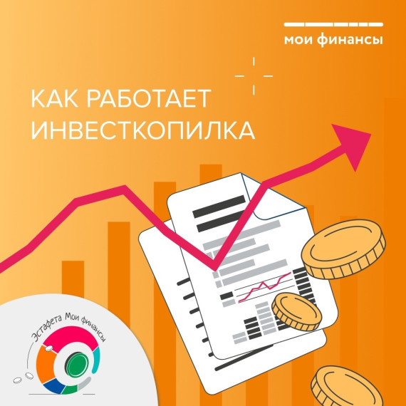 Финансовая грамотность. Финансовая грамотность.