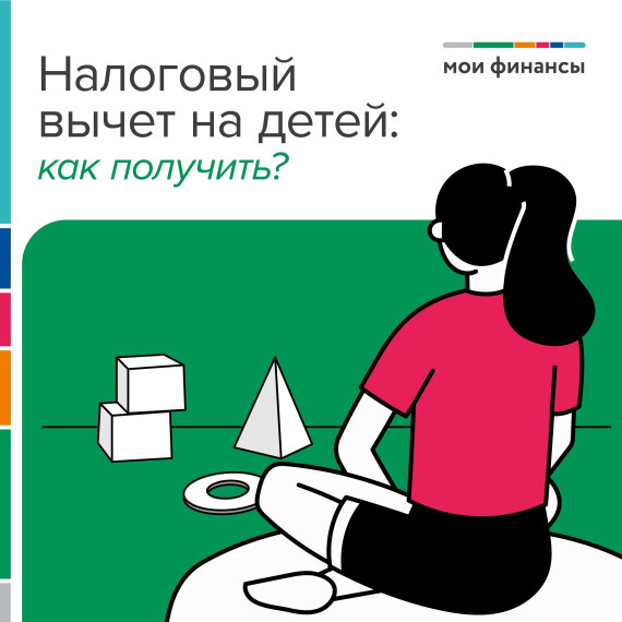 Финансовая грамотность. Финансовая грамотность.