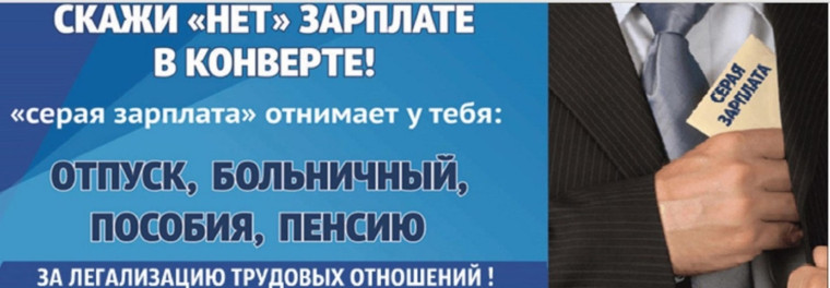 Неформальная занятость. Неформальная занятость.