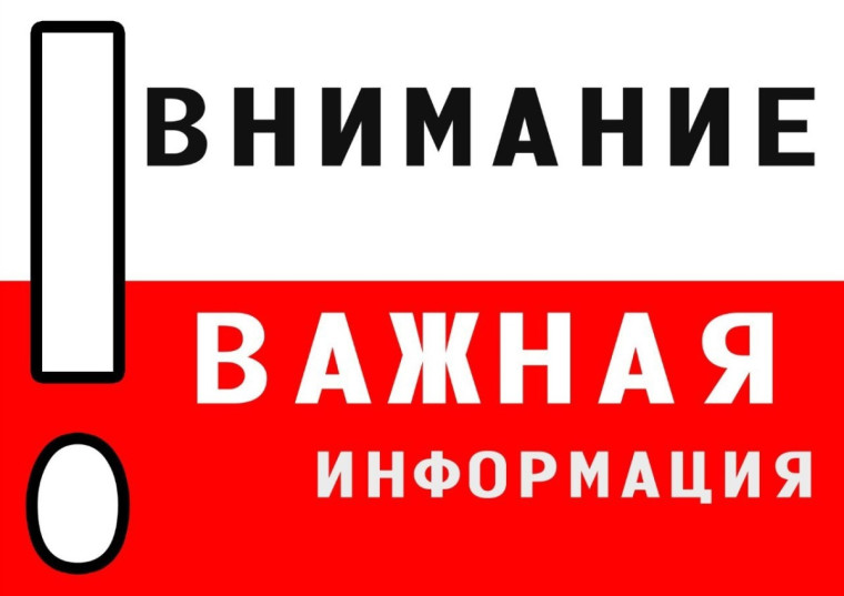 Об изъятии земельных участков для муниципальных нужд. Об изъятии земельных участков для муниципальных нужд.