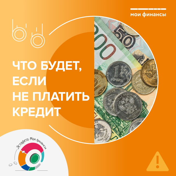 Финансовая грамотность. Финансовая грамотность.