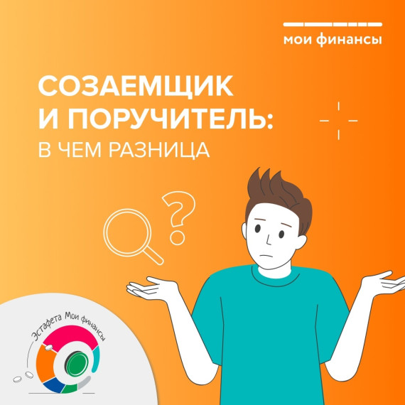 Финансовая грамотность. Финансовая грамотность.