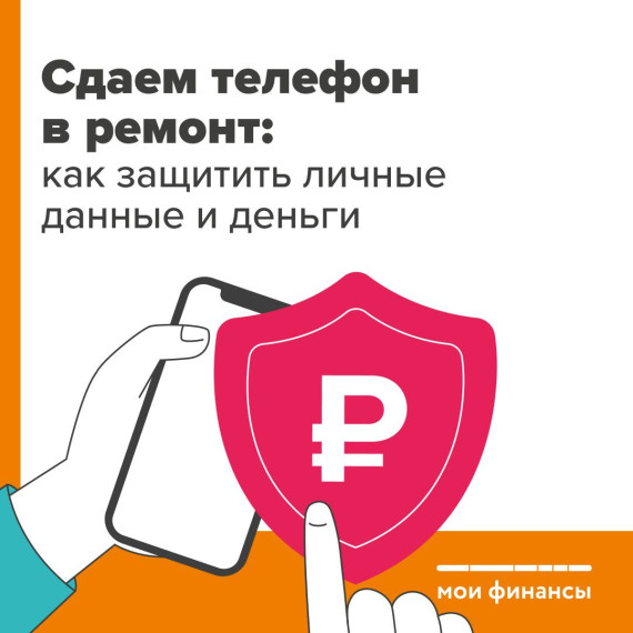 Финансовая грамотность. Финансовая грамотность.