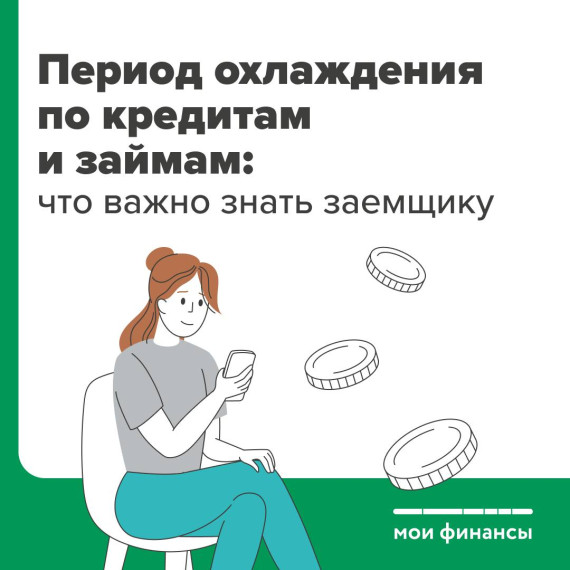 Финансовая грамотность. Финансовая грамотность.