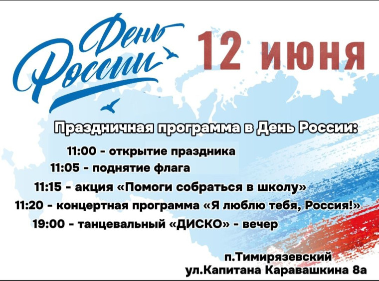 Приглашаем на праздничное мероприятие. Приглашаем на праздничное мероприятие.